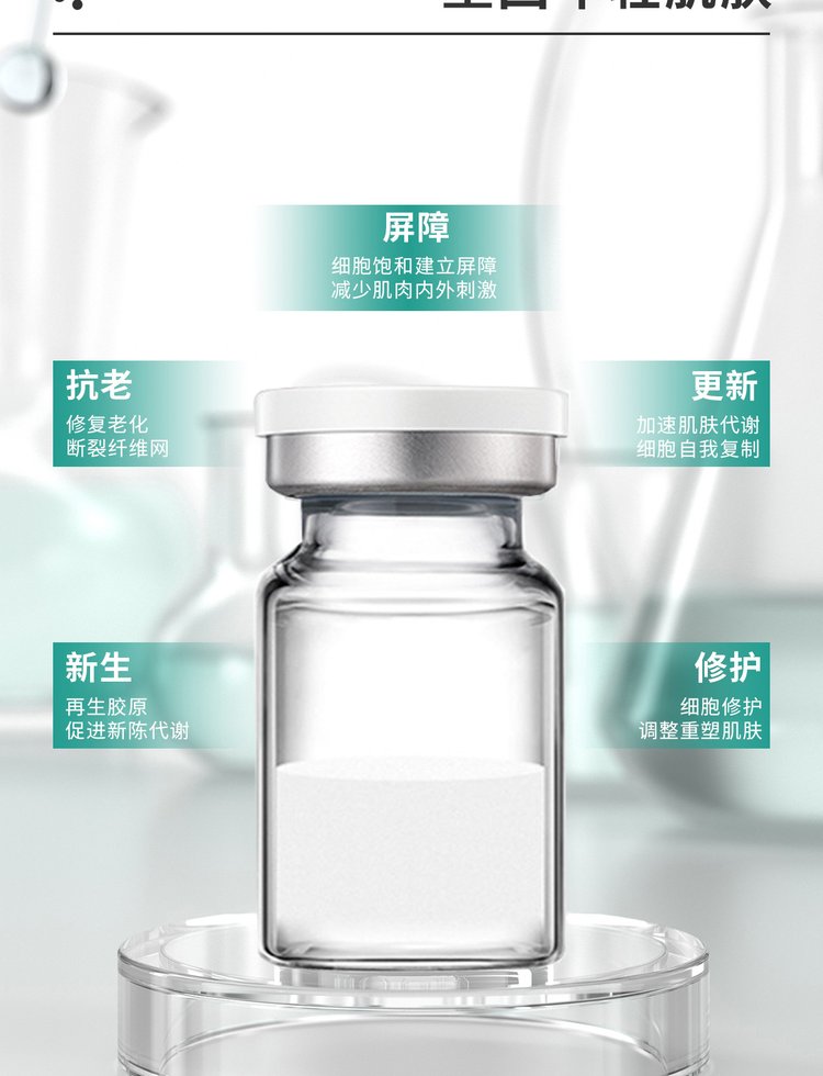 朵澜_Ⅲ型胶原蛋白OEM 轻yi美 激活胶原蛋白再生