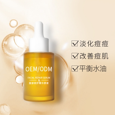 朵澜_祛痘精华原液OEM