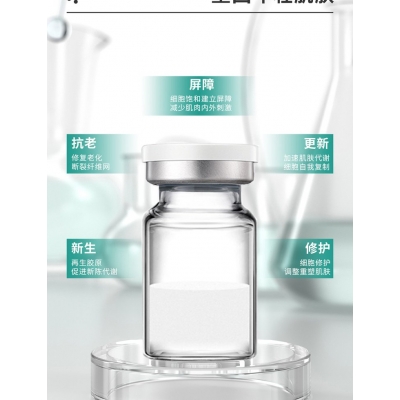 朵澜_Ⅲ型胶原蛋白OEM 轻yi美 激活胶原蛋白再生
