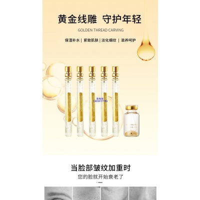 朵澜_黄金线雕OEM代加工