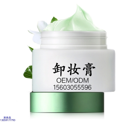 朵澜_卸妆膏 温和不刺激 O刺激配方 深层清洁彩妆护肤面部无残留