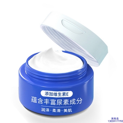 朵澜_维E尿素霜 面部身体尿素精华霜 透明质酸维E凡士林尿素霜