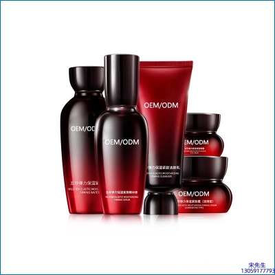 朵澜_五珍弹力保湿套装