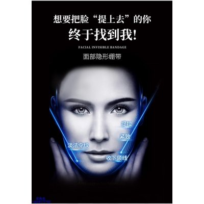 朵澜_逆龄修护青春素