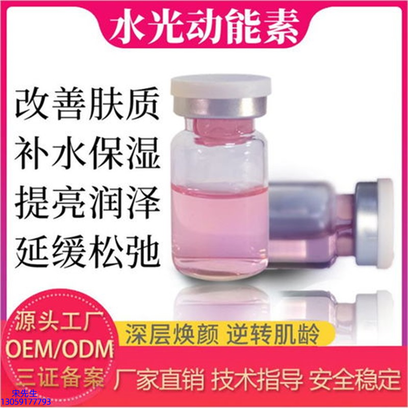 朵澜_水光的玻尿酸有什么不同?