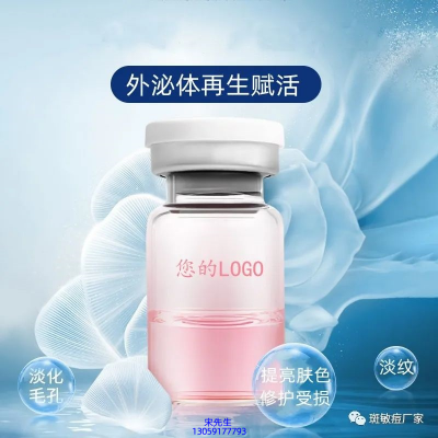 朵澜_水光动能素精华原液到底是什么呢?