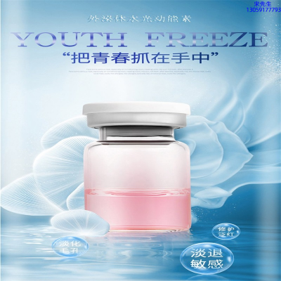 朵澜_水光和有针区别