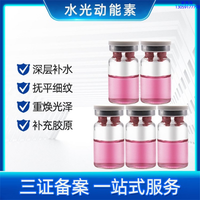 朵澜_水光贴牌