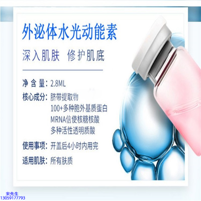 朵澜_水光效果怎么样？