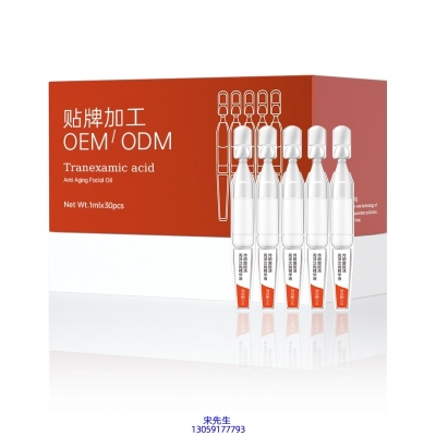 朵澜_传明酸赋活亮泽次抛精华液